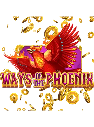 ফিনিক্সের পথ